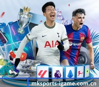 mk体育网页入口 APP 界面(MKSports)